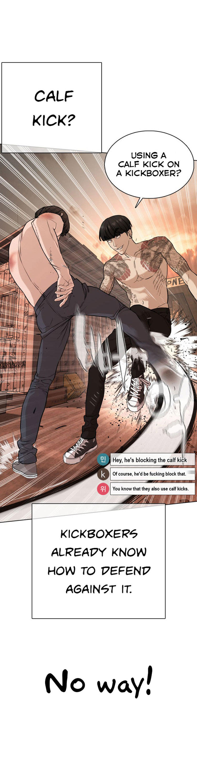 How to fight - Chapter 32 Page 24