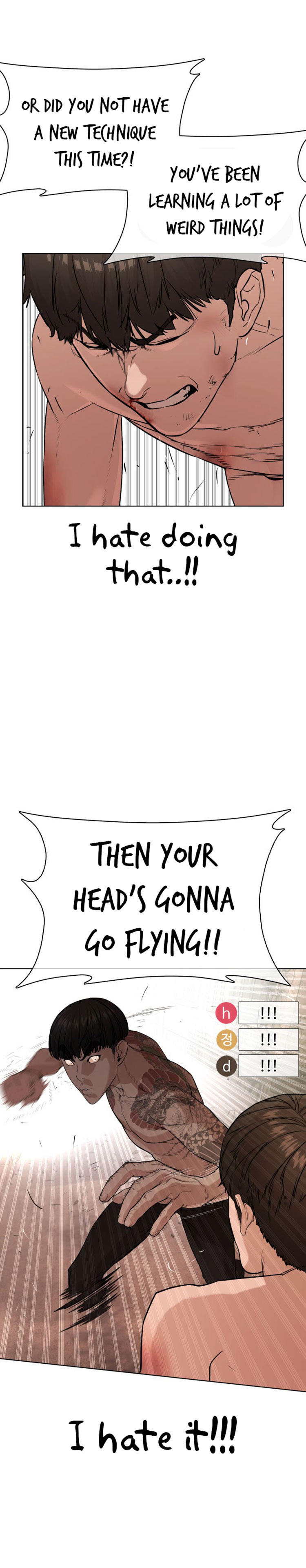 How to fight - Chapter 32 Page 35