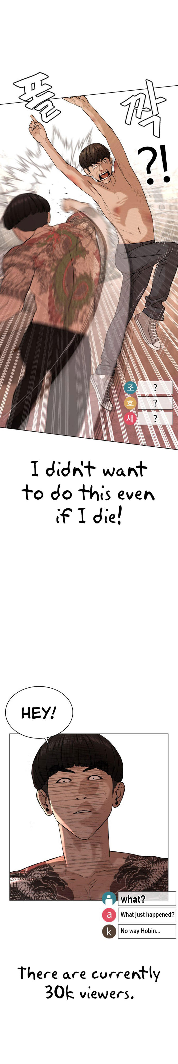How to fight - Chapter 32 Page 36