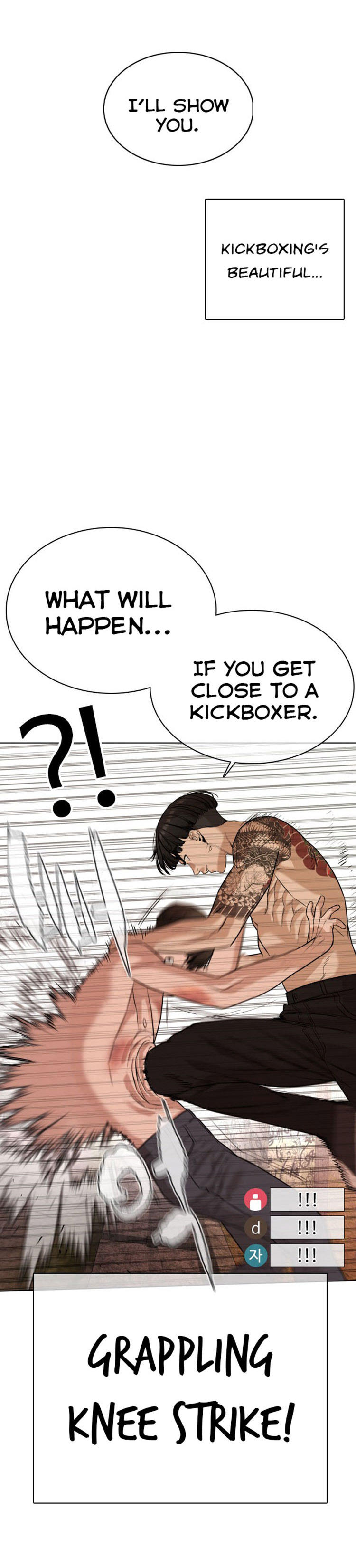 How to fight - Chapter 32 Page 50