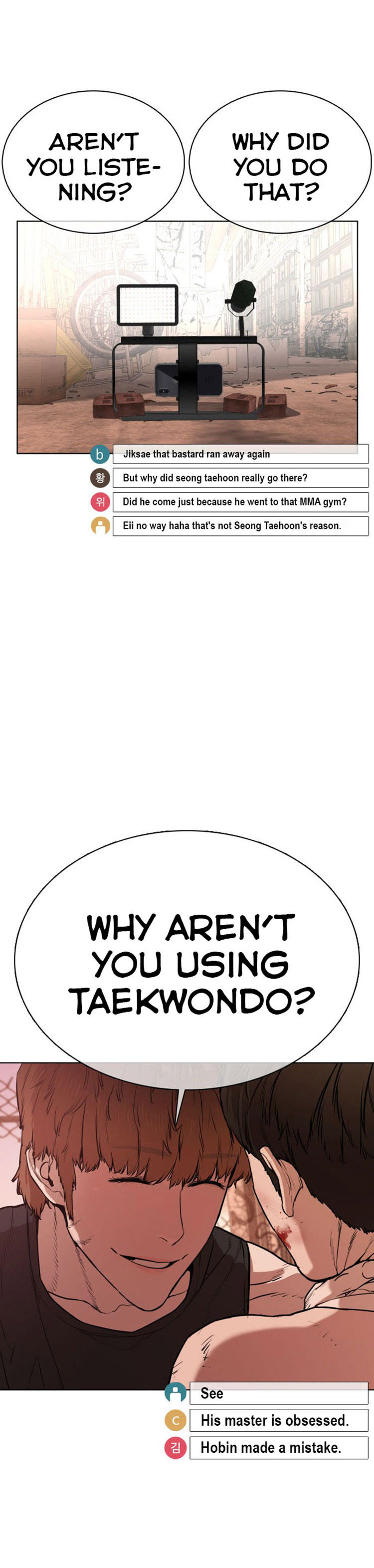 How to fight - Chapter 32 Page 58