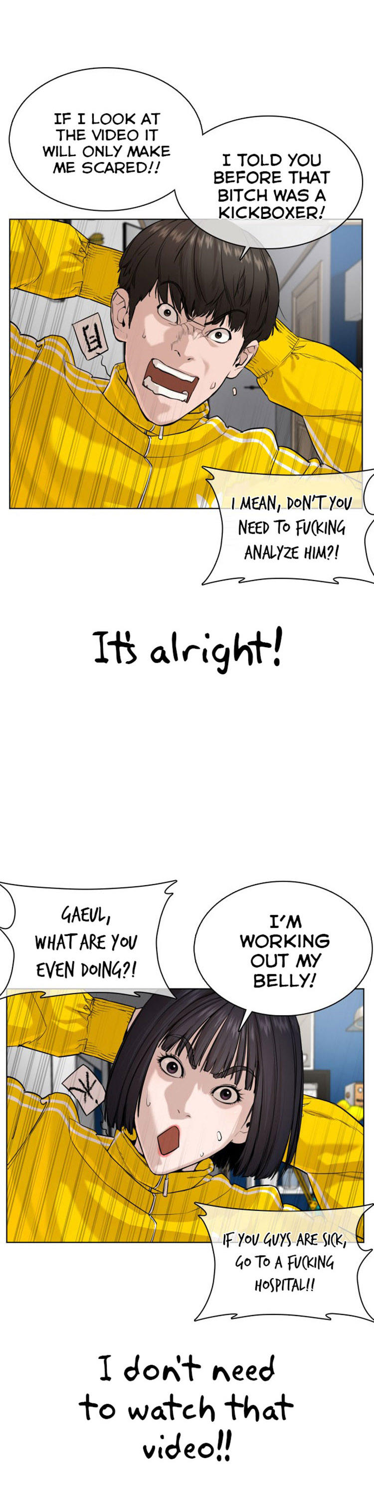How to fight - Chapter 32 Page 6