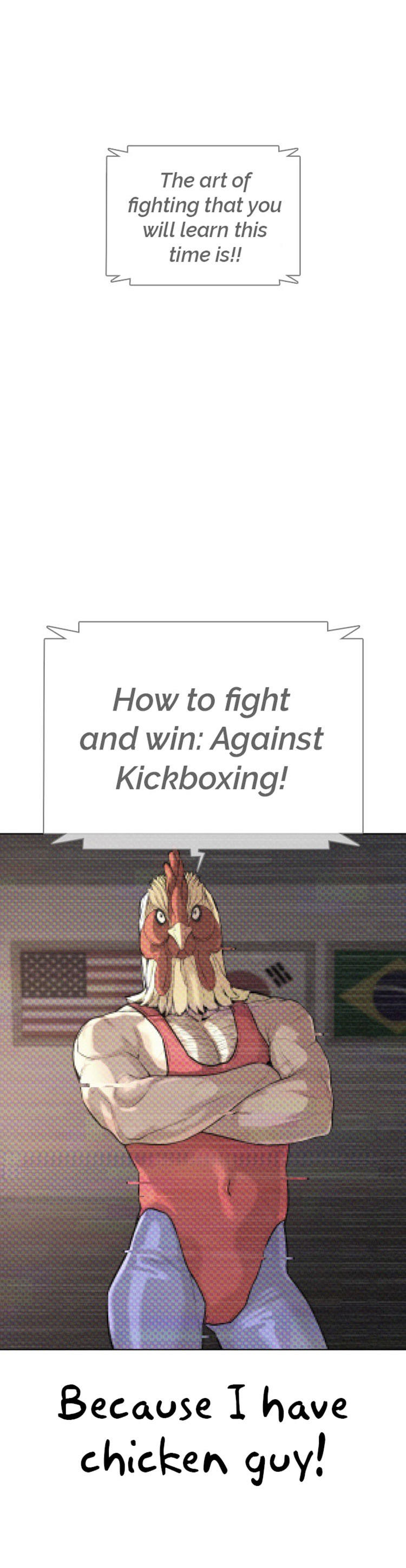 How to fight - Chapter 32 Page 7
