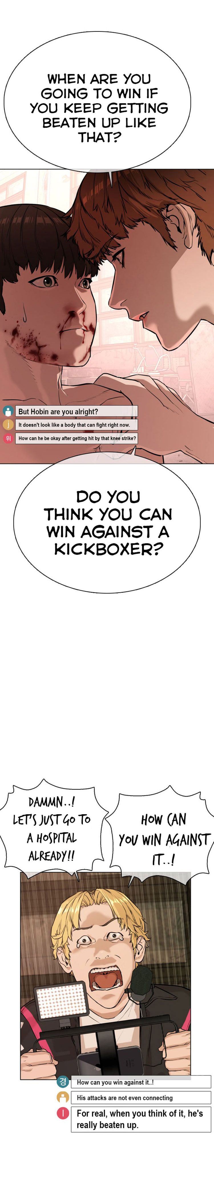 How to fight - Chapter 33 Page 13