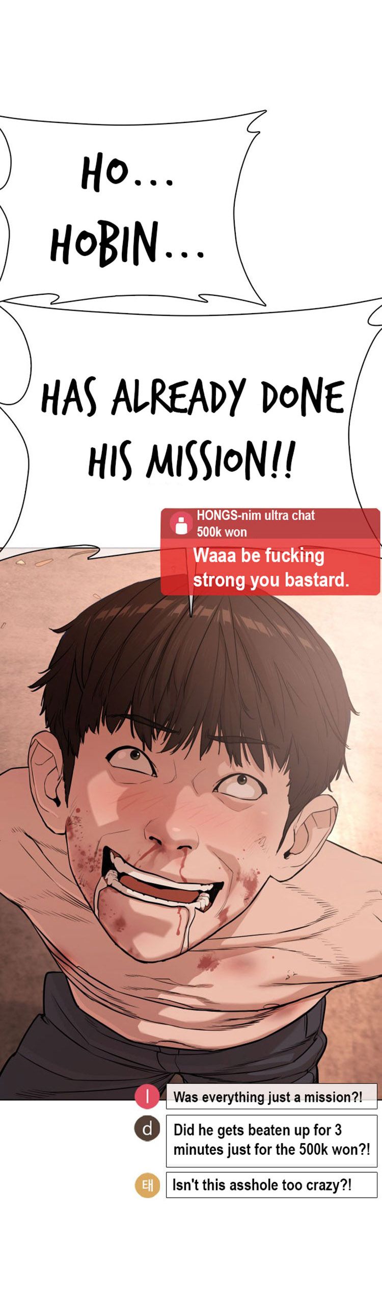 How to fight - Chapter 33 Page 15