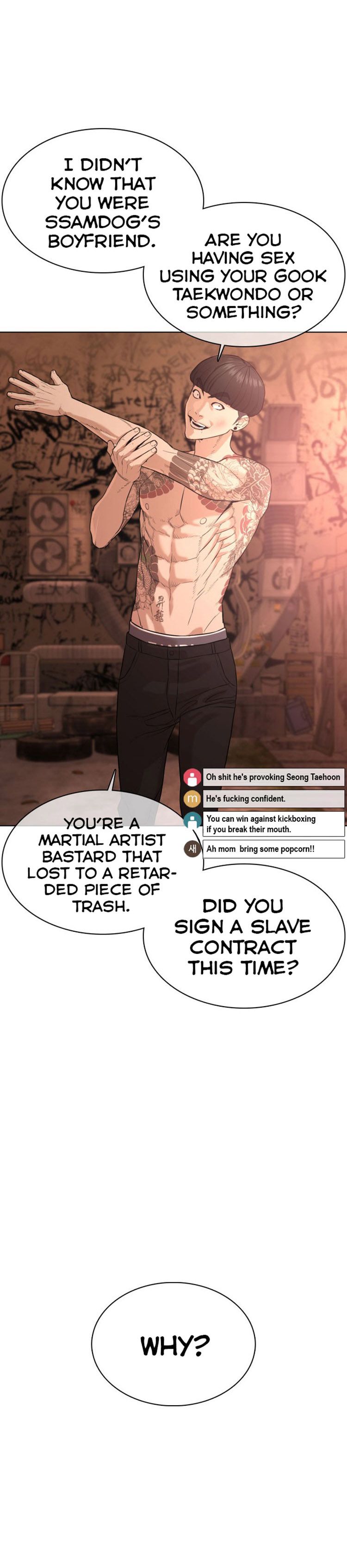 How to fight - Chapter 33 Page 5