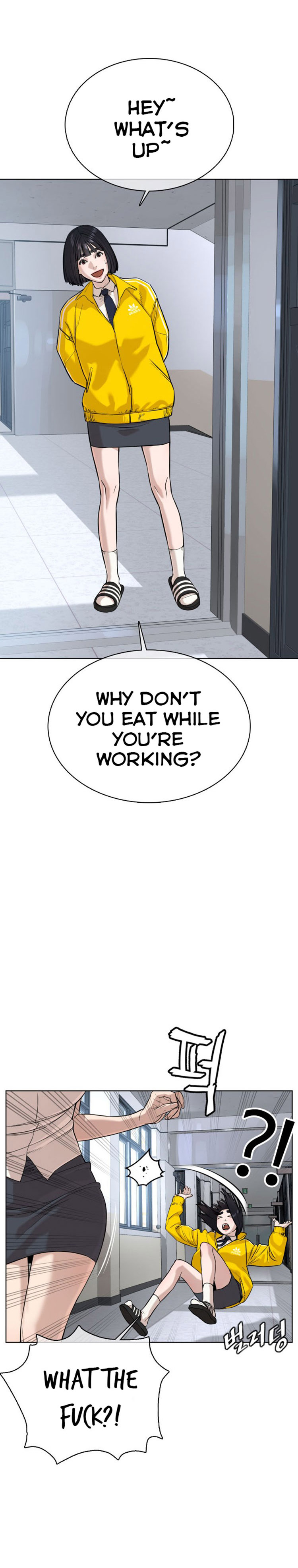 How to fight - Chapter 34 Page 23