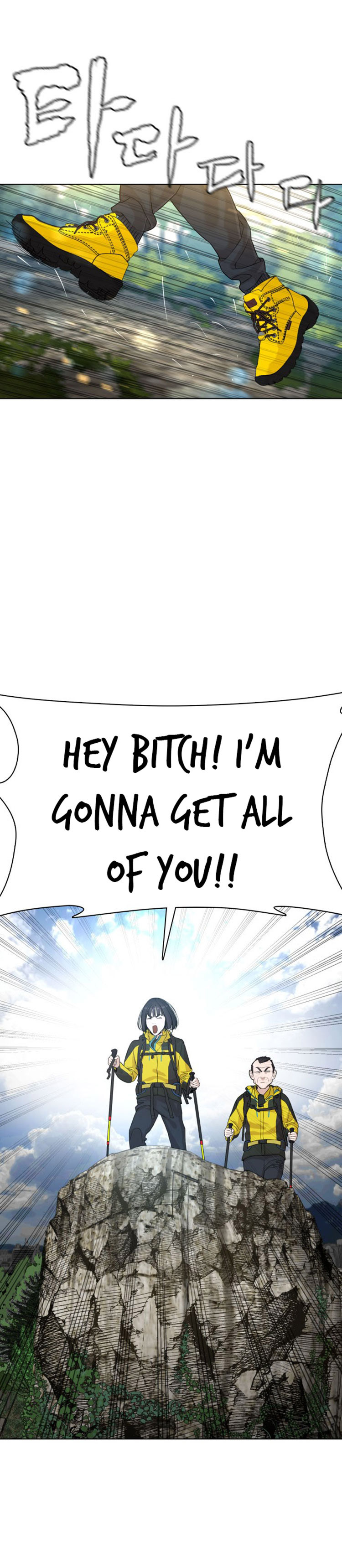 How to fight - Chapter 34 Page 31