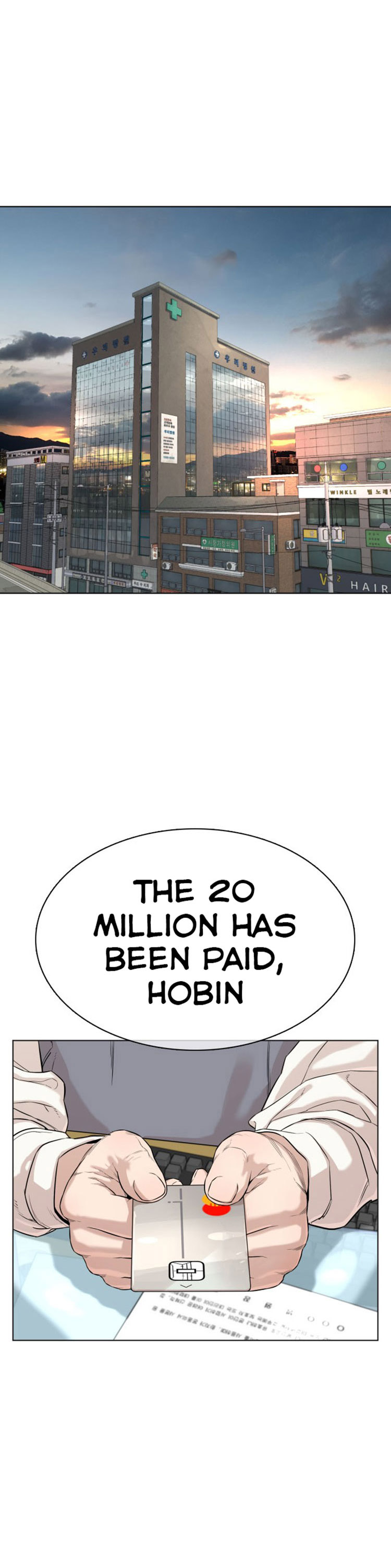 How to fight - Chapter 34 Page 32