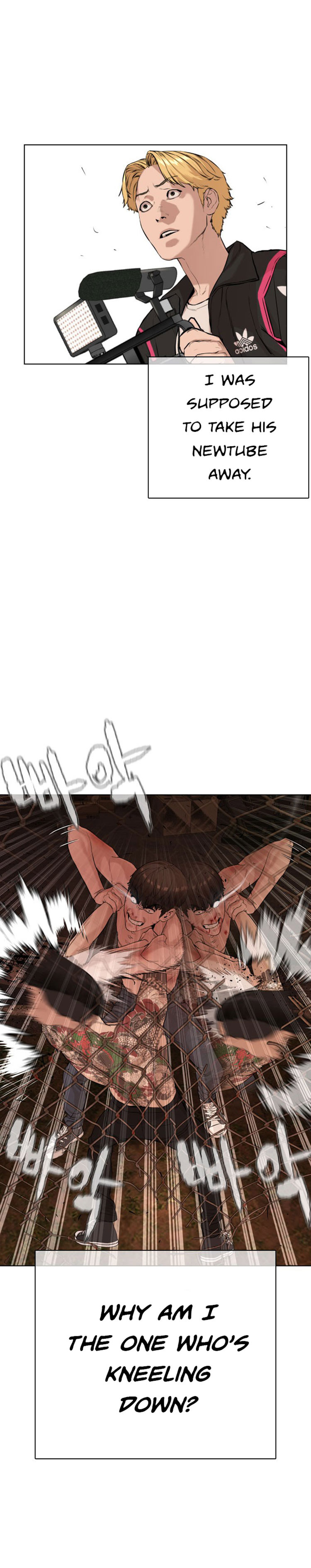 How to fight - Chapter 34 Page 5