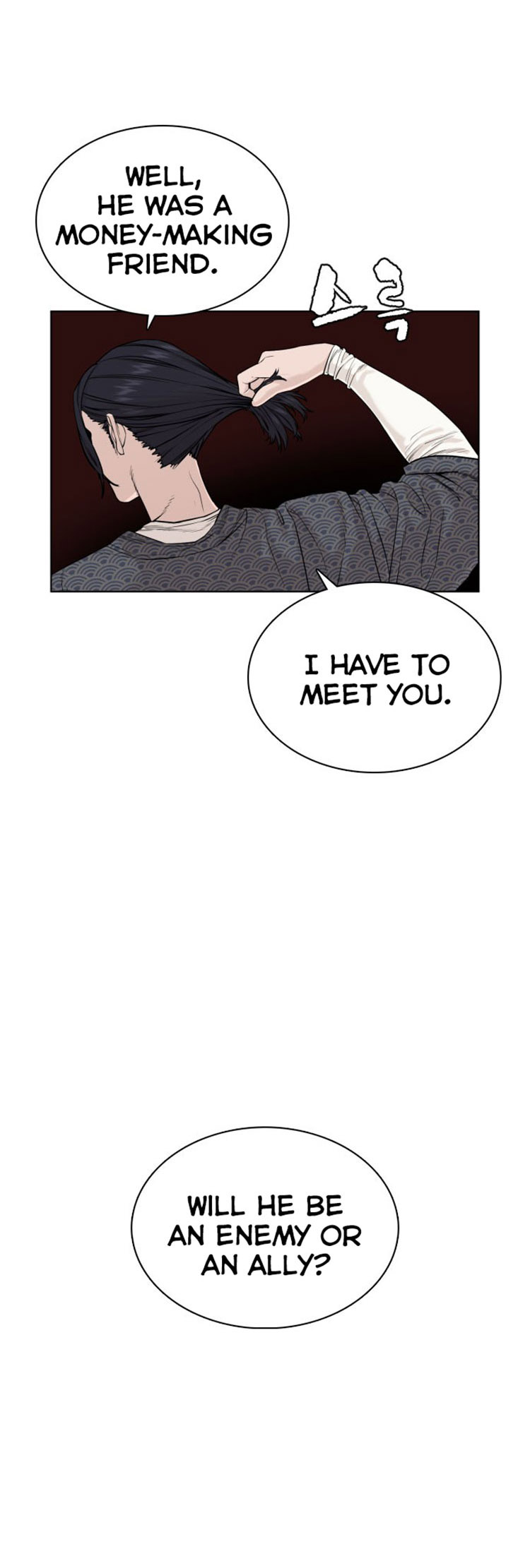 How to fight - Chapter 34 Page 56