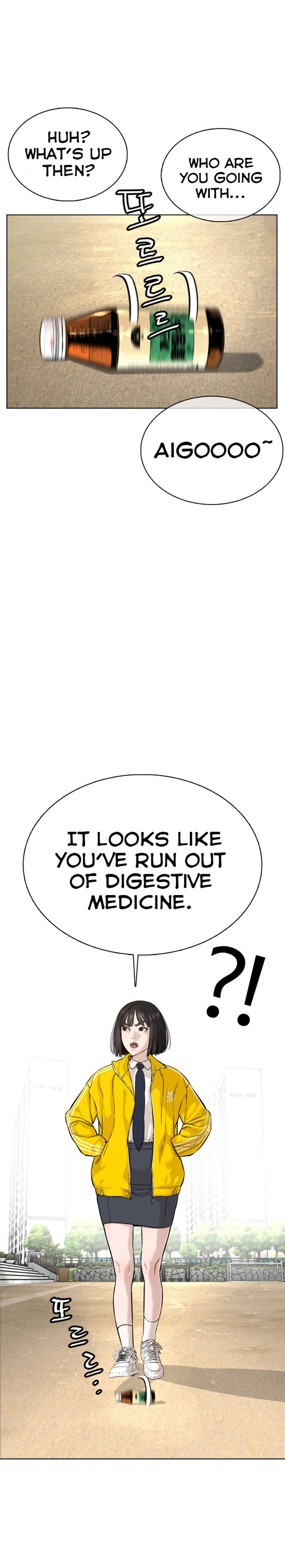 How to fight - Chapter 35 Page 11