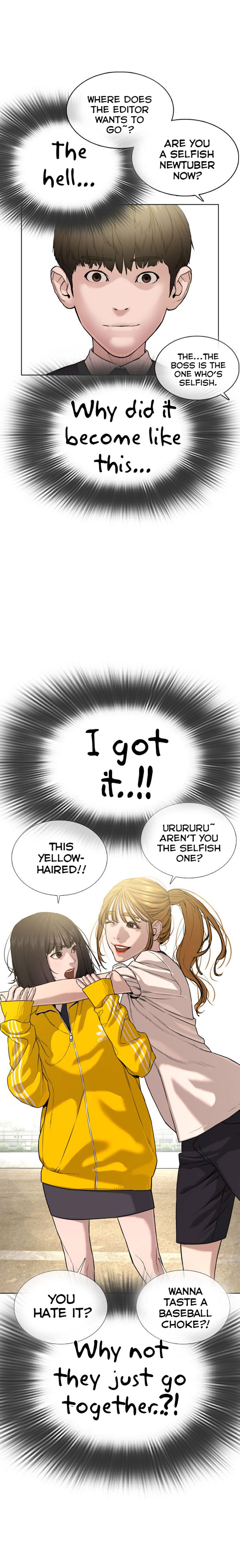 How to fight - Chapter 35 Page 15