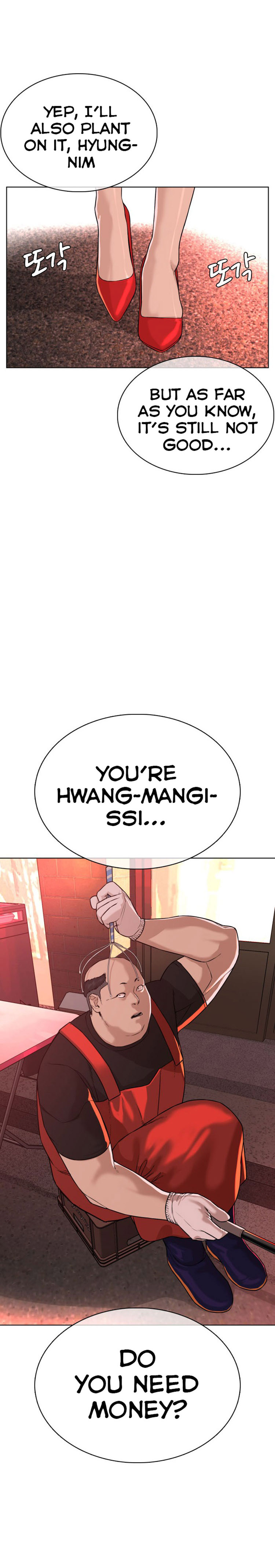 How to fight - Chapter 35 Page 41