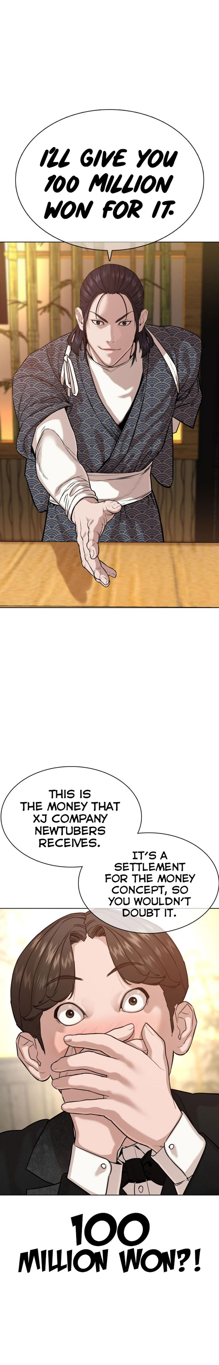 How to fight - Chapter 35 Page 43