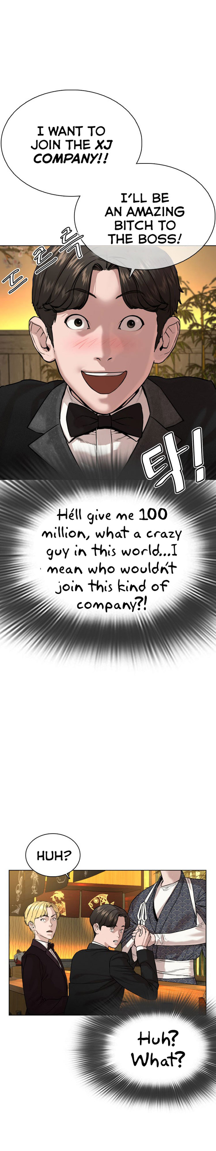 How to fight - Chapter 35 Page 45