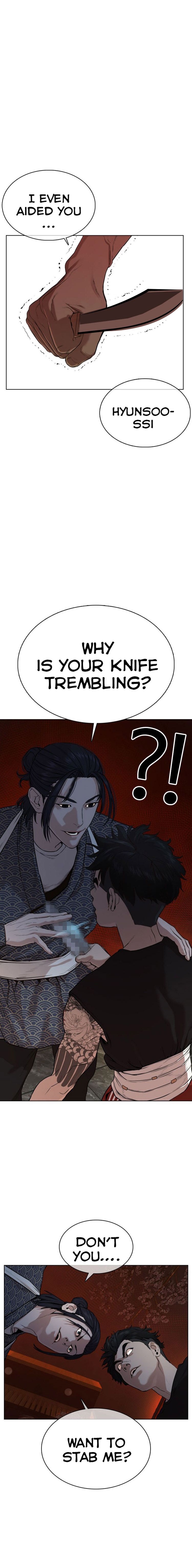 How to fight - Chapter 36 Page 12