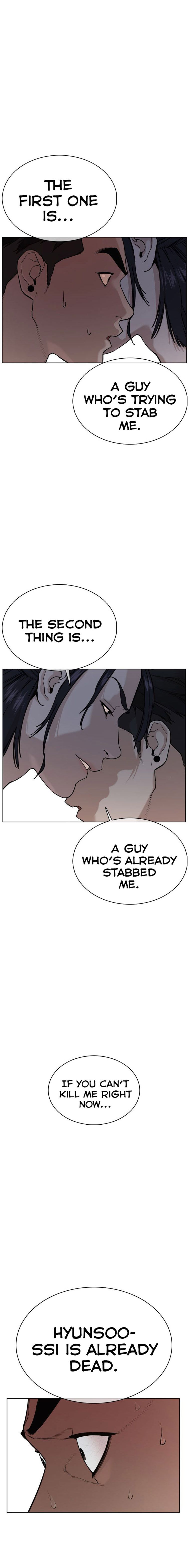 How to fight - Chapter 36 Page 14
