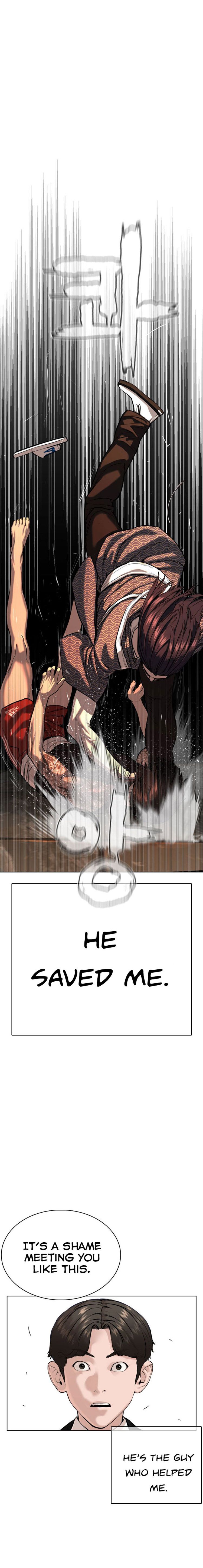 How to fight - Chapter 36 Page 17