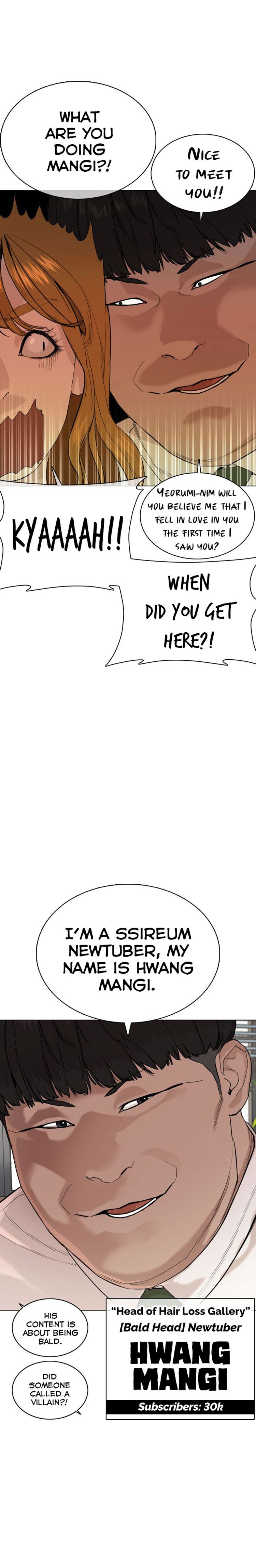How to fight - Chapter 36 Page 21