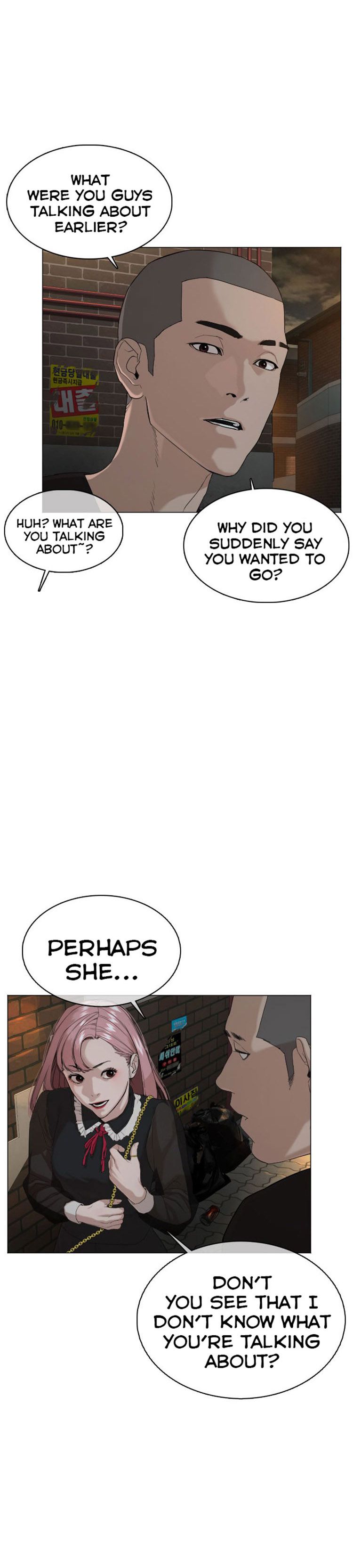 How to fight - Chapter 37 Page 23