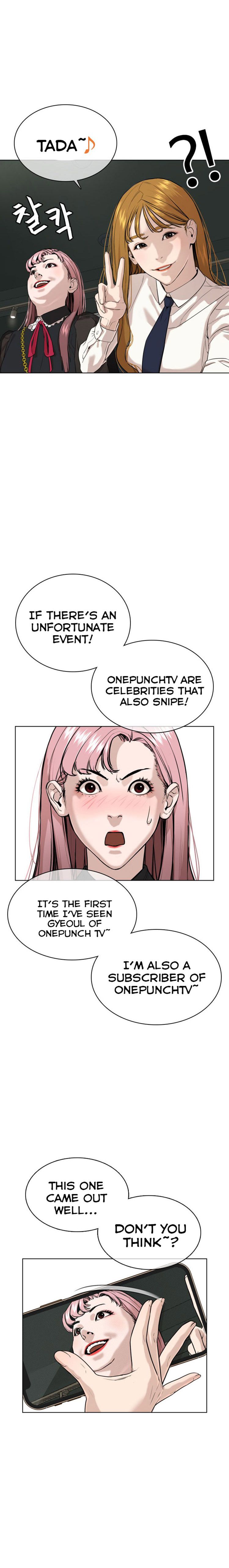 How to fight - Chapter 37 Page 7