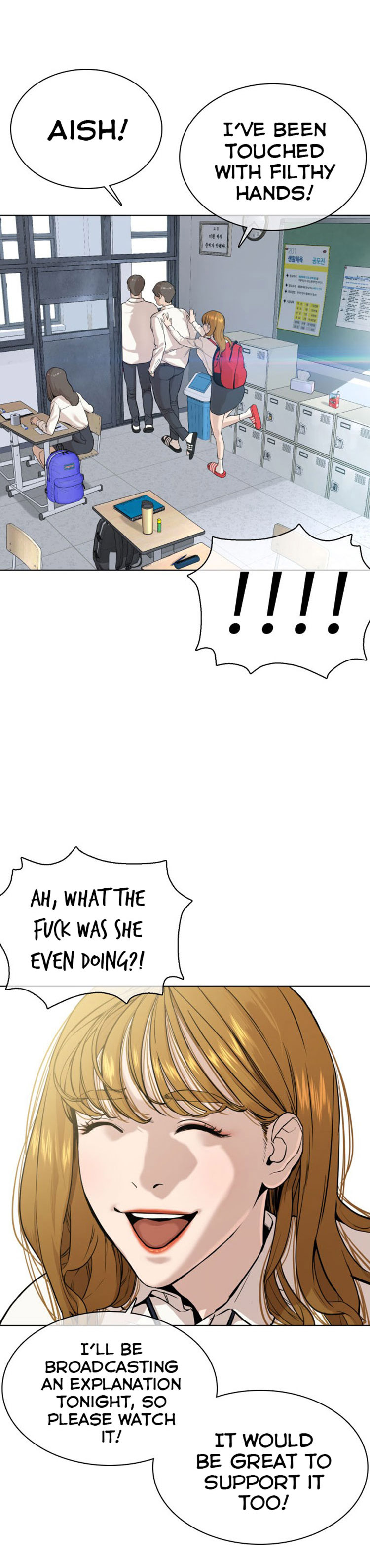 How to fight - Chapter 38 Page 27