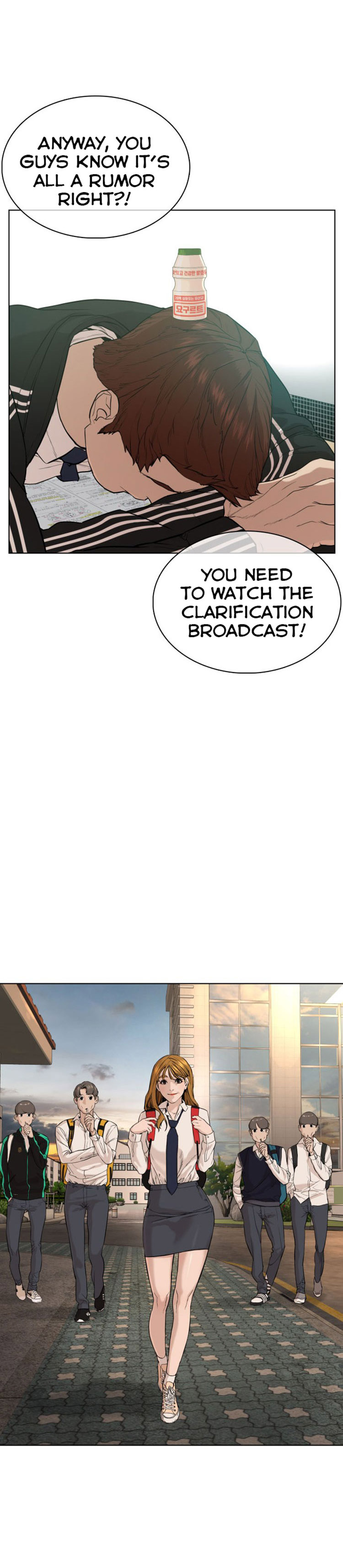 How to fight - Chapter 38 Page 30