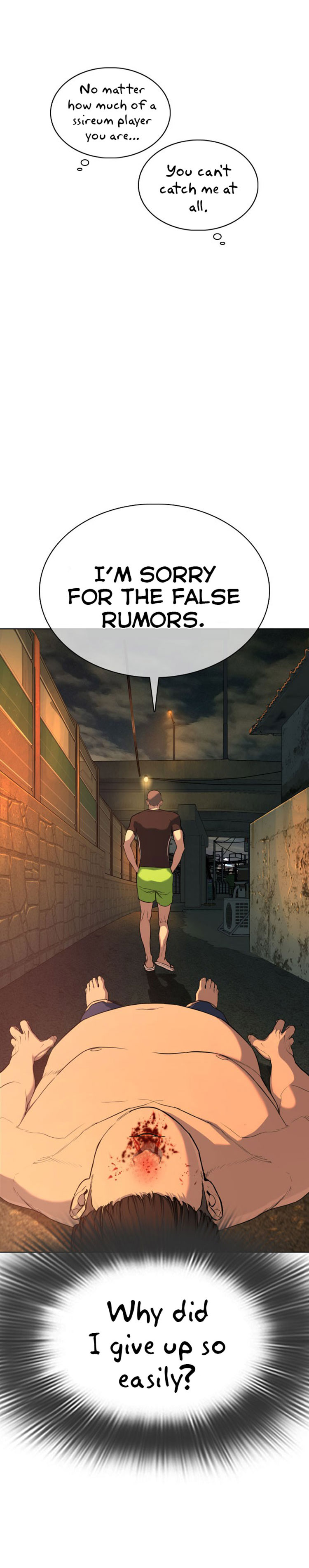 How to fight - Chapter 39 Page 24