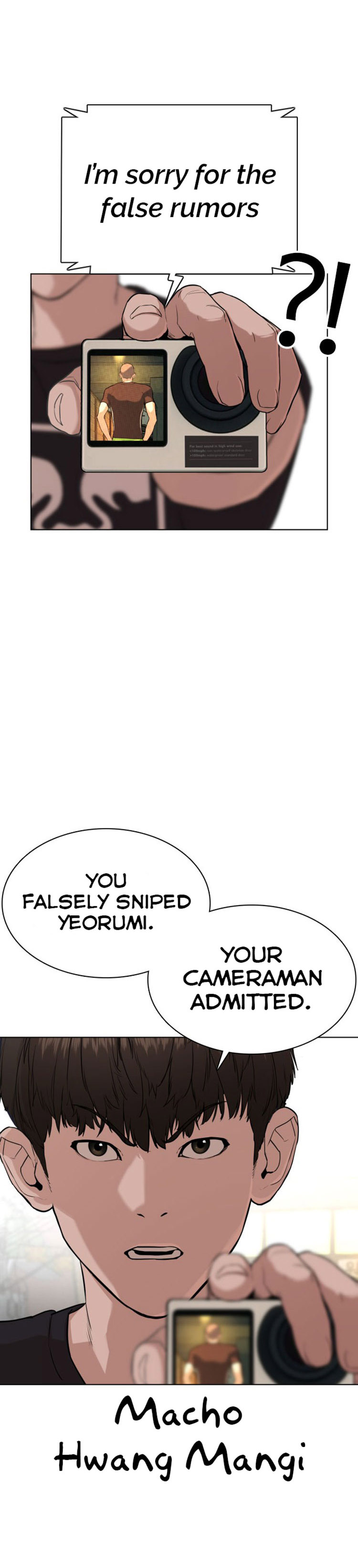 How to fight - Chapter 39 Page 36