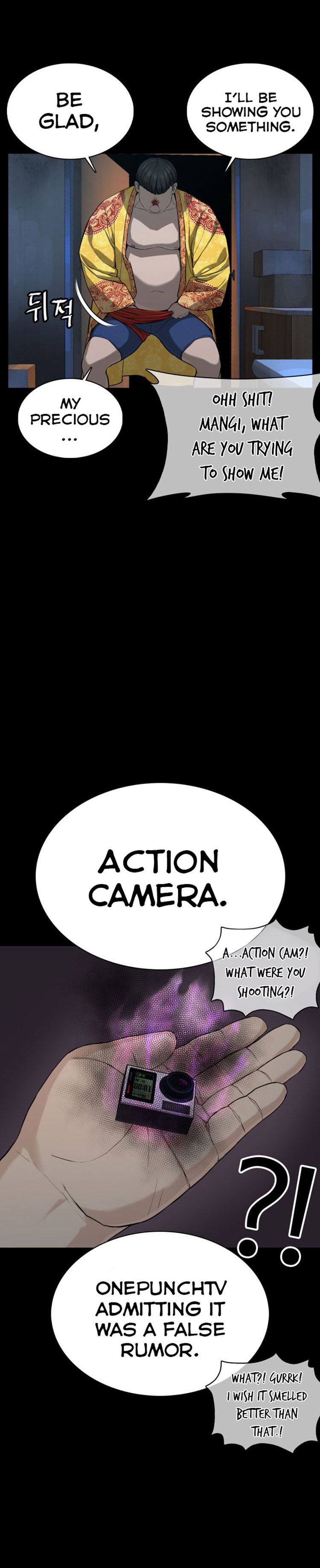 How to fight - Chapter 39 Page 43