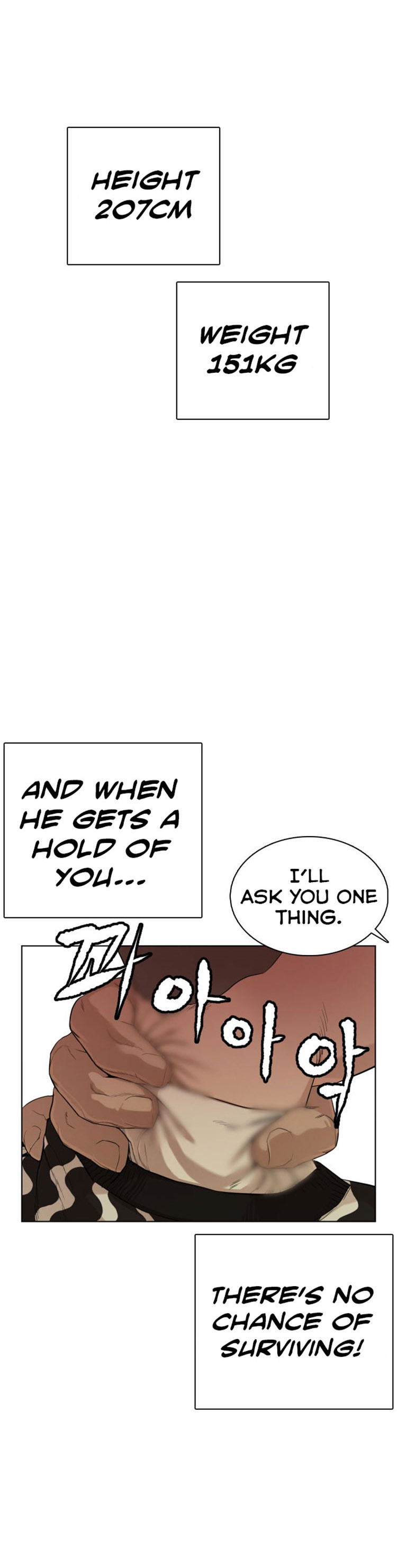 How to fight - Chapter 39 Page 5