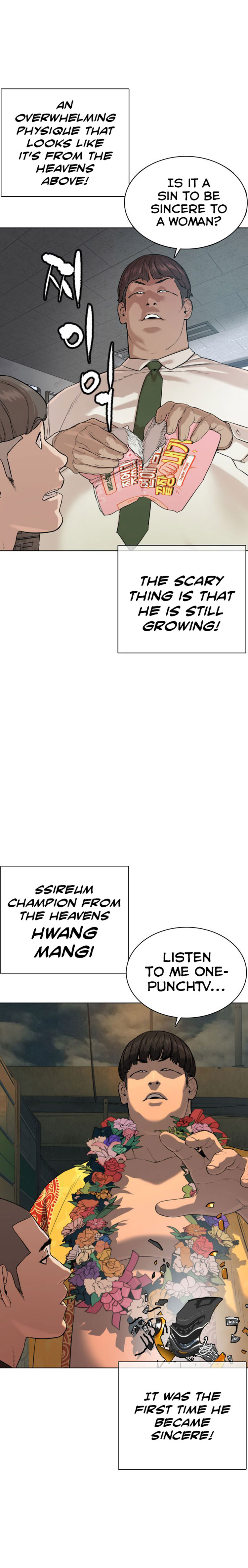 How to fight - Chapter 39 Page 6