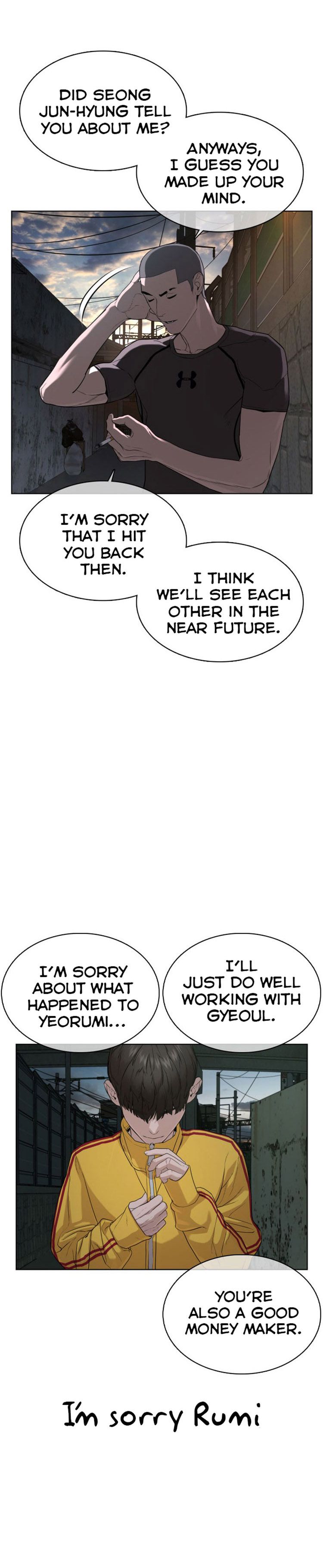 How to fight - Chapter 40 Page 23