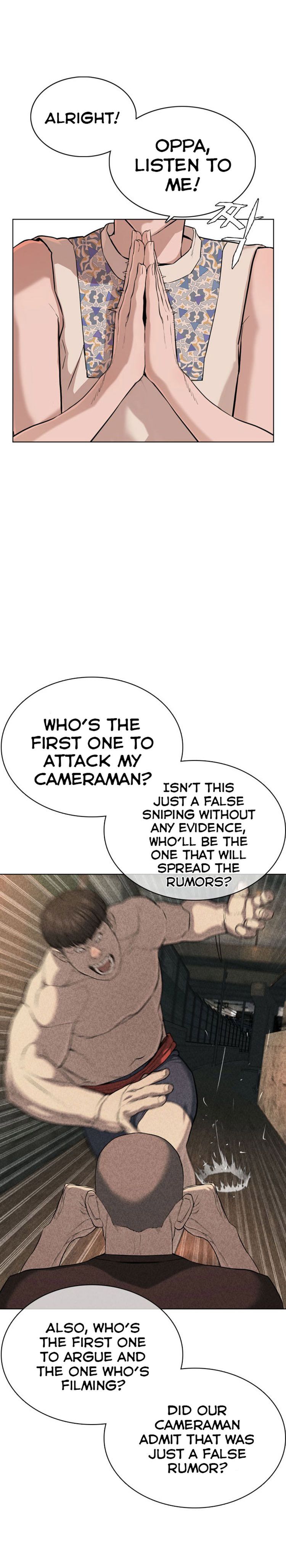 How to fight - Chapter 40 Page 4