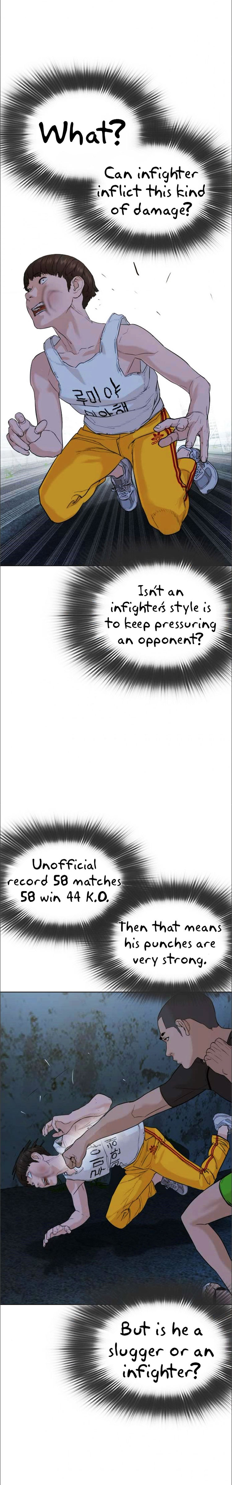 How to fight - Chapter 42 Page 35