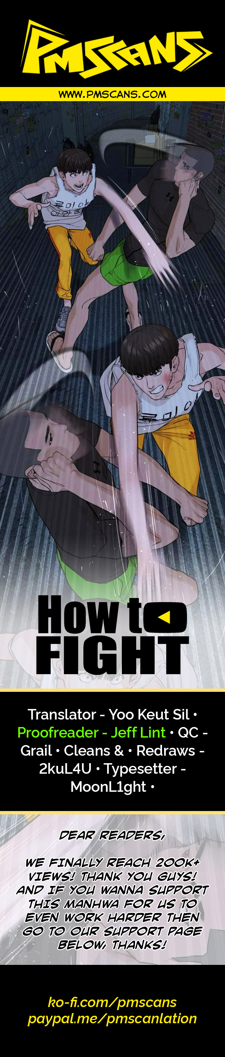 How to fight - Chapter 43 Page 1