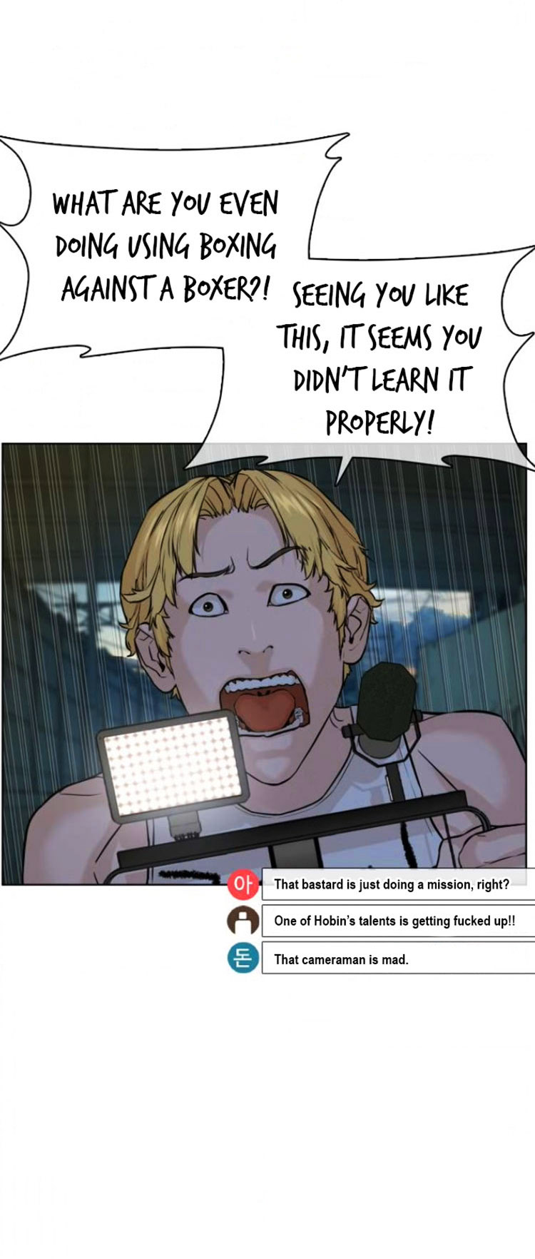 How to fight - Chapter 43 Page 20