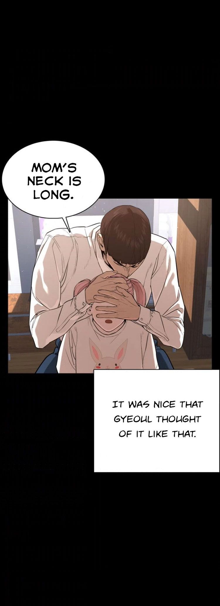 How to fight - Chapter 46 Page 12