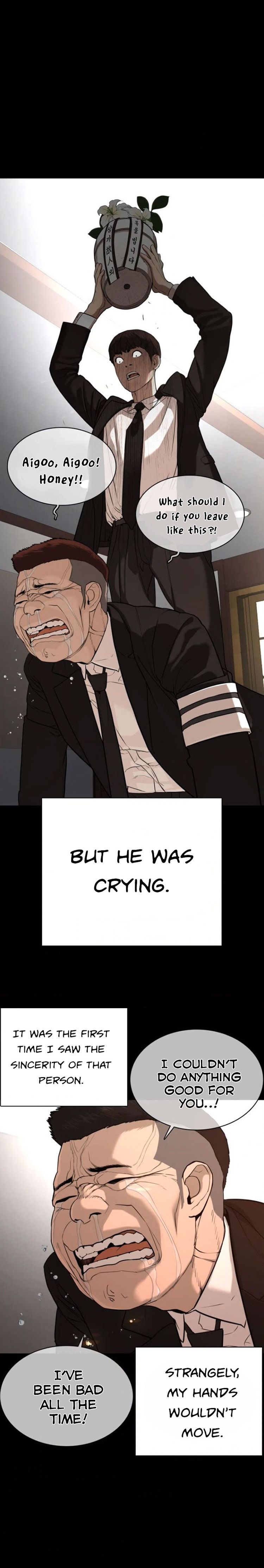 How to fight - Chapter 46 Page 14