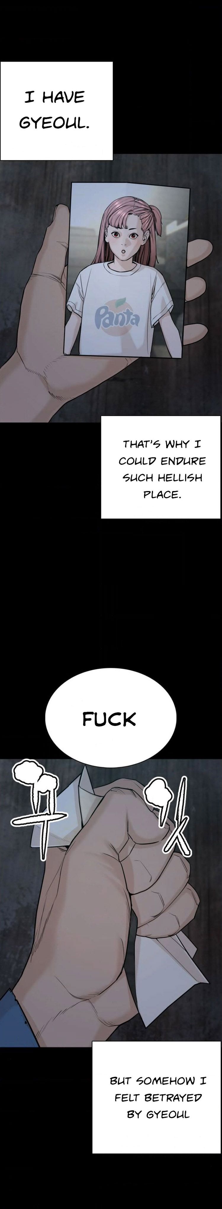 How to fight - Chapter 46 Page 24