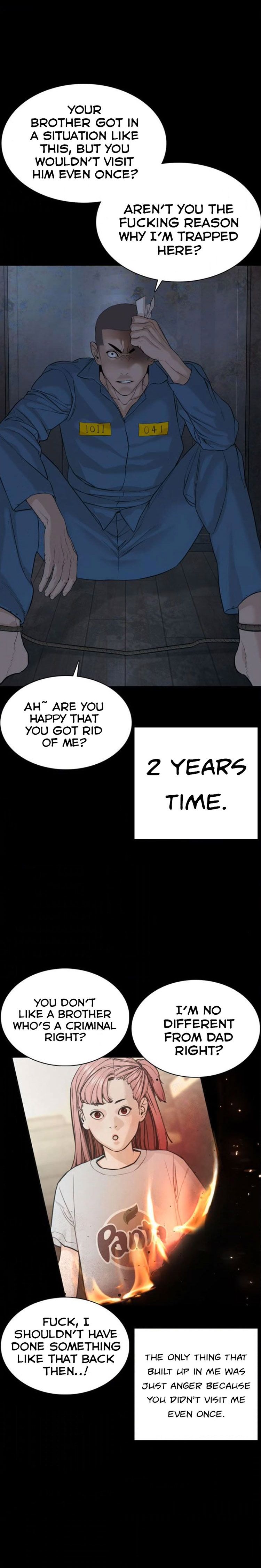 How to fight - Chapter 46 Page 25