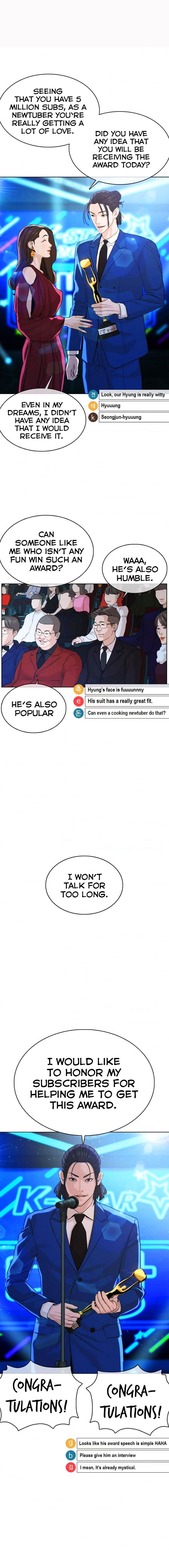 How to fight - Chapter 47 Page 21