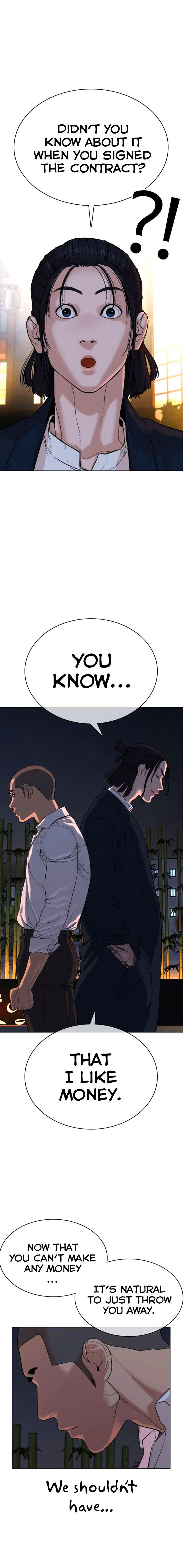 How to fight - Chapter 47 Page 3
