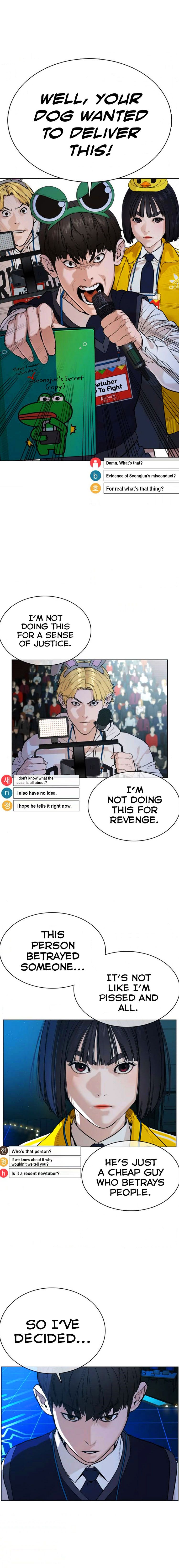 How to fight - Chapter 47 Page 34