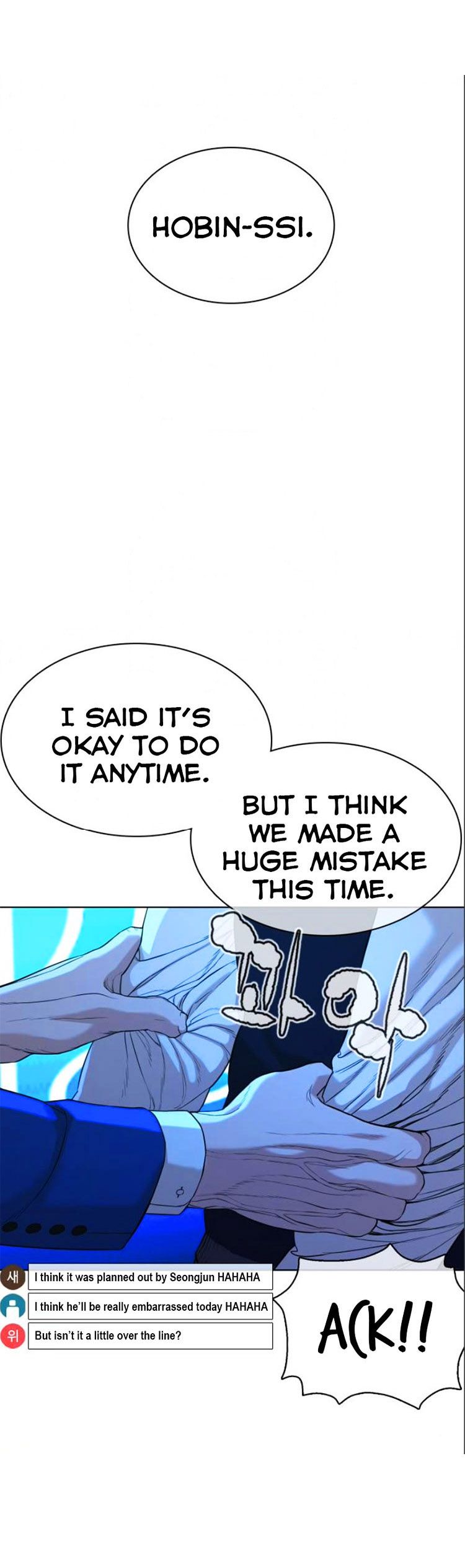 How to fight - Chapter 48 Page 14