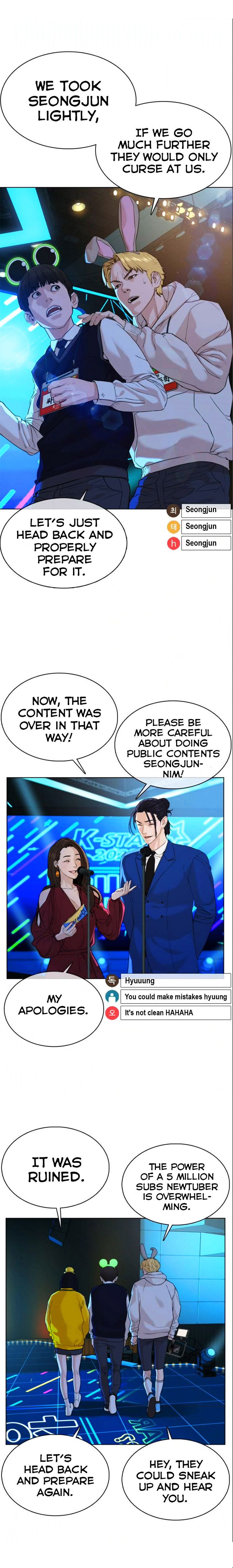 How to fight - Chapter 48 Page 18