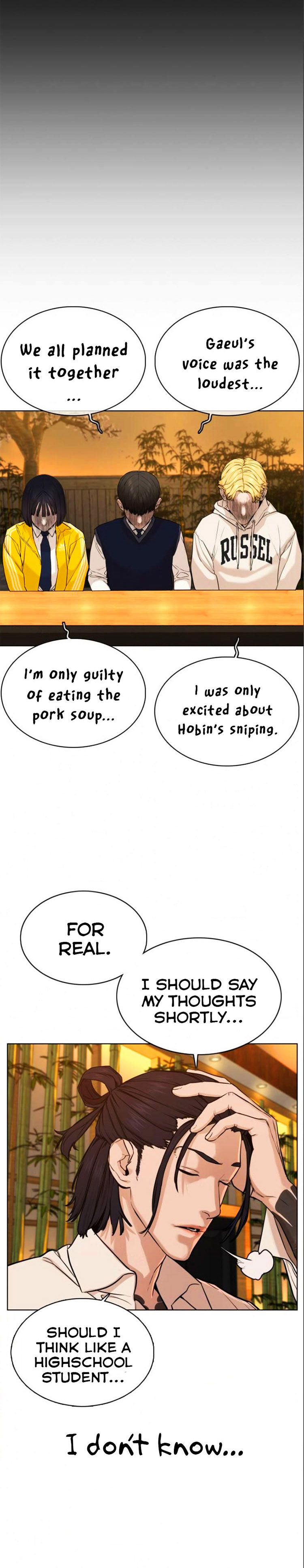 How to fight - Chapter 48 Page 25