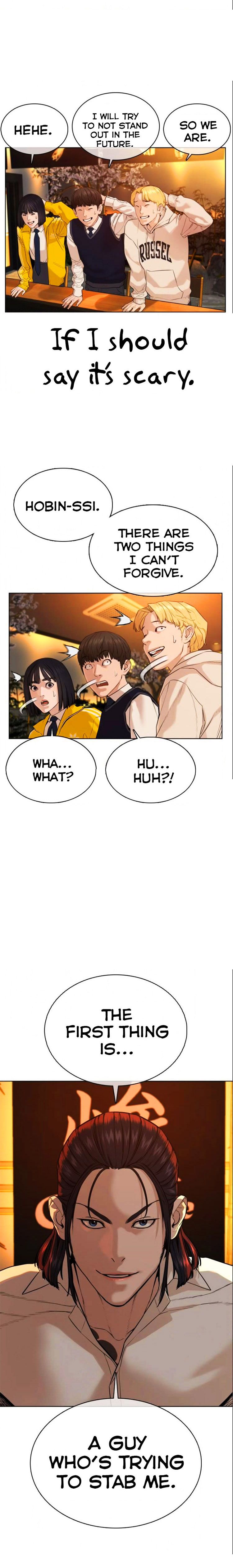 How to fight - Chapter 48 Page 26