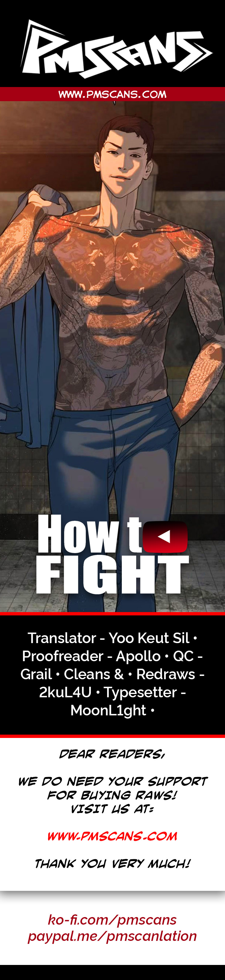 How to fight - Chapter 49 Page 1